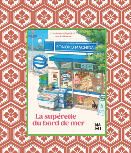 lasuperetteduborddemer.png
