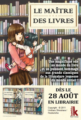 bd du mercredi,manga,challenge rentrée littéraire