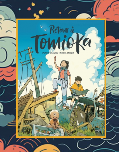 retouratomioka.png